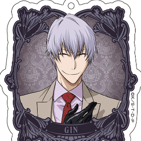 Gin Ichimaru - Bleach - Acryl-Schlüsselanhänger - Medicos