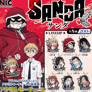 Random Selection - SANDA - Acrylic Keychain (Capsule) - TCP