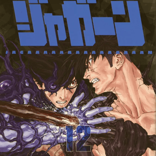 Jagaaan - Panini - Band 012