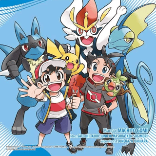 Pokémon: Journeys - Panini - Band 04 - Profil