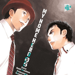 My home hero - Manga Cult - Vol. 05
