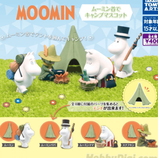 Zufällige Auswahl - Moomin - Mini Figuren (Moominvalley Camp Mascot) - Takaratomy Arts - Profil