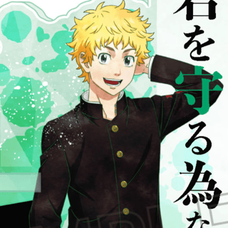 Takemichi Hanagaki (Wet Color Series) - Tokyo Revengers - Acryl-Stiftehalter Vol. 4 - Twinkle