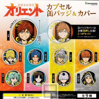 Zufällige Auswahl - Orient - Button & Cover - Bushiroad Creative