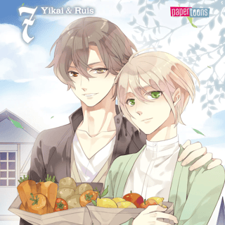 Sweet Bite Marks - papertoons - Band 07