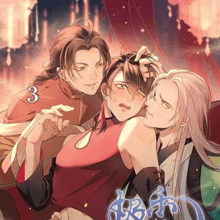 Die Stadt der Freude - Manlin - Band 03