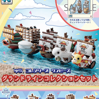 Grand Line Collection Set - YuraColle - Megahouse - Profil
