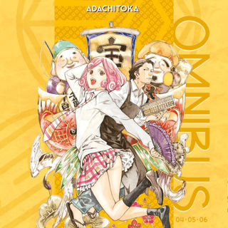 EN Noragami Omnibus 2 (Vol. 4-6): Stray God - Kodansha Comics - englische Ausgabe