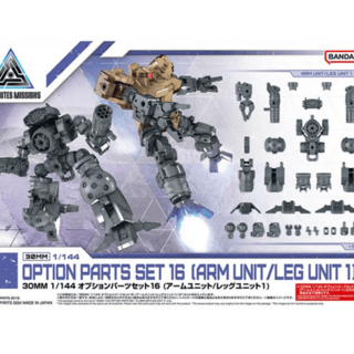 Option Parts Set 16 - Arm Unit/Leg Unit 1 - 30 Minutes Missions - Bandai Spirits