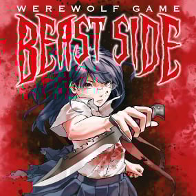 Werewolf Game – Beast Side - Egmont - Band 1