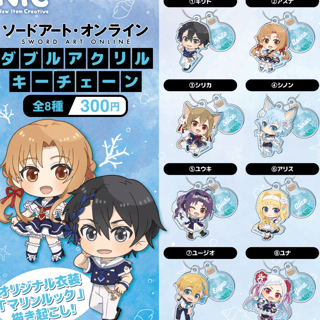 Random Selection - Sword Art Online - Double Acrylic Keychain - TCP