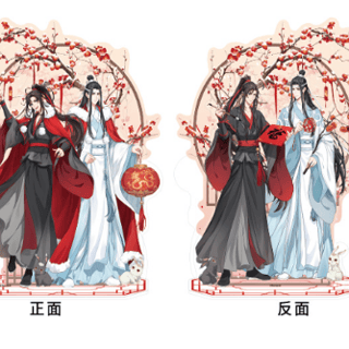 Wei Wuxian & Lan Wangji - doppelseitiger Acrylaufsteller - Sakami