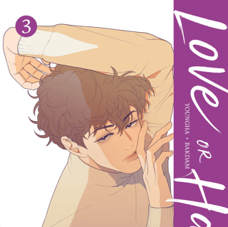 Love or Hate - papertoons - Vol. 03