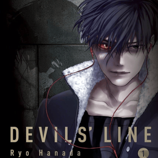 EN - Devils’ Line - Vertical Comics - Vol. 1 english Edition - Profil