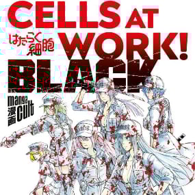 Cells at Work Black - Manga Cult - Band 4 - Profil