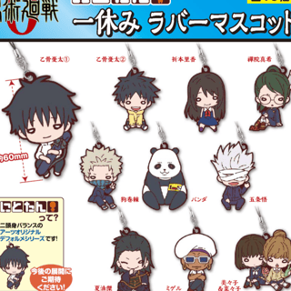 Zufällige Auswahl - Jujutsu Kaisen 0: The Movie - Gummianhänger (Hitoyasumi) - Takaratomy Arts - Profil