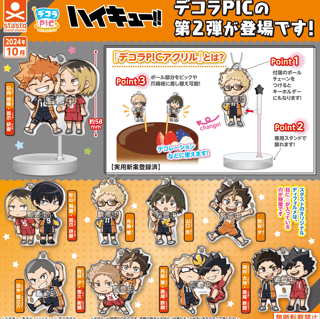 Zufällige Auswahl - Haikyu!! - Acrylaufsteller / Acrylanhänger (Decora Pic Vol.2) - Stand Stones - Profil