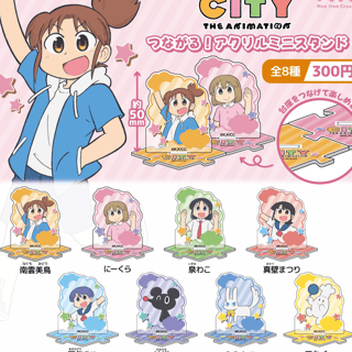 Random Selection - CITY THE ANIMATION Tsunagaru! - Mini Acrylic Stand (Capsule) - TCP
