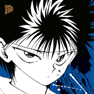 Yu Yu Hakusho - Manga Cult - Band 04
