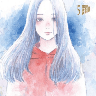 Happiness - Manga Cult - Band 05