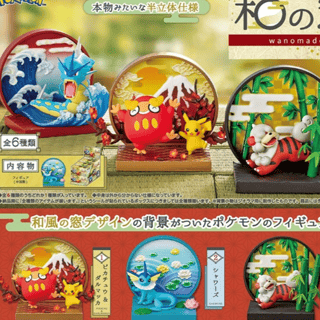 Zufällige Auswahl - Pokémon - Mini Figuren - Wanomado Collection - Japanese Style Window - Re-Ment - Profil