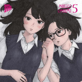 Inside Mari - Manga Cult - Band 5