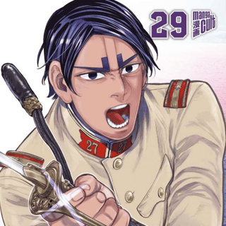 Golden Kamuy - Manga Cult - Band 29
