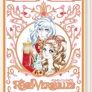 EN The Rose of Versailles - Udon Entertainment - Vol. 1 Hardcover - englische Ausgabe - Profil