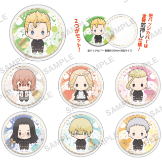 Zufällige Auswahl - Tokyo Revengers - Button & Cover (Mamesun Version) - Bushiroad Creative - Profil