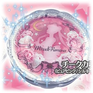 Clear Compact Cheek (B) - Silky Orange - Sailor Moon Serenity