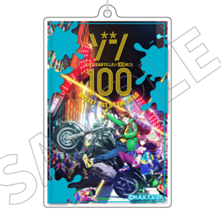 Zom 100: Bucket List of the Dead - Acrylanhänger (Visual 2) - Anicraft