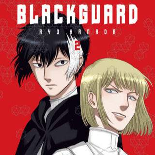 EN - Blackguard - Vertical Comics - Vol. 2 englische Ausgabe