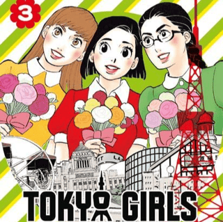 Tokyo Girls - Was wäre wenn...? - Egmont - Band 03 - Profil