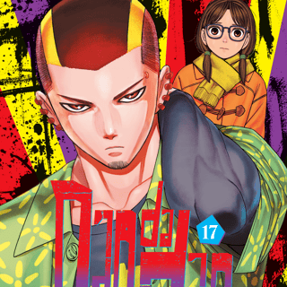 Dandadan - Crunchyroll - Band 17