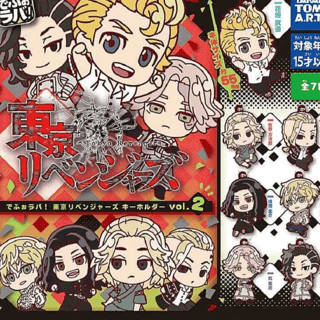 Random Selection - Tokyo Revengers - Rubber Kechain (Deformed Rubber! Vol.2) - Takaratomy Arts