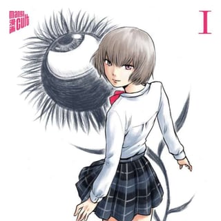 Die Blumen des Bösen - Aku no Hana - Manga Cult - Band 01 - Profil