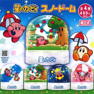 Zufällige Auswahl - Kirby's Dream Land - Schneekugeln - Yumeya