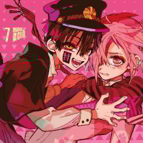 Toilet-Bound Hanako-kun - Manga Cult - Vol. 07