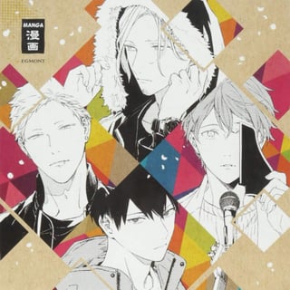 Given - Egmont - Band 04 - Profil