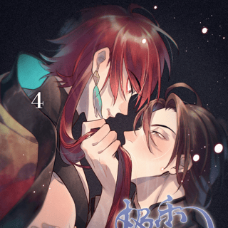 Jile Huanxiang Ye - Manlin - Band 04 inkl. Booklet - Profil