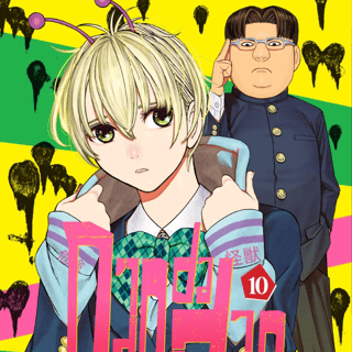 Dandadan - Crunchyroll - Band 10