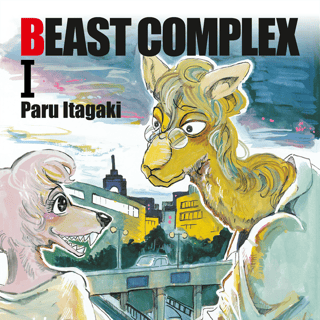 Beast Complex - Crunchyroll - Band 01