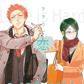 EN - Wotakoi: Love Is Hard for Otaku - Kodansha Comics - Vol. 4 - english Edition