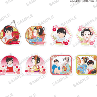 Zufällige Auswahl - Kiyo in Kyoto: From the Maiko House - Acrylanhänger - Bushiroad Creative