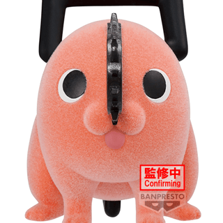 Pochita - Chainsaw Man - Fluffy Puffy II - Version A - Profil