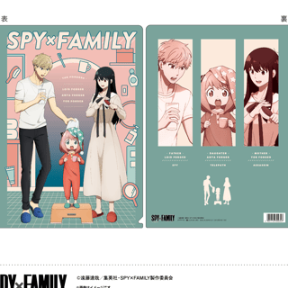 Loid, Yor und Anya - Spy x Family - Clear File / Aktenhülle - Pommop