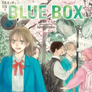 Blue Box - Carlsen - Band 15