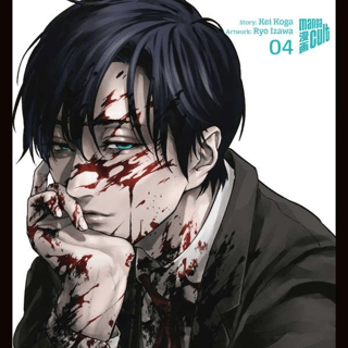Brutal: Criminals the Law Can’t Judge Deserve the Finest Death - Manga Cult - Band 04 - Profil