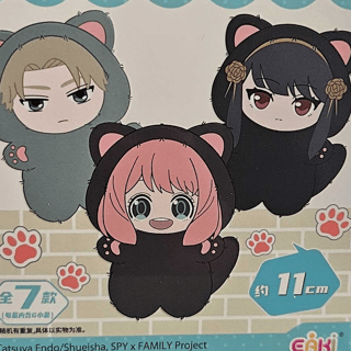 Zufällige Auswahl - Spy x Family - Blind Box - EAKI  - Profil