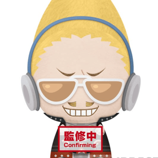 Present Mic - My Hero Academia - Big Plush - Banpresto - Profil